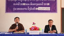   ໃນວັນທີ 2 ກຸມພາ 2021 ຢູ່ທີ່ຫ້ອງການບ້ານໃຫຍ່ໜອງປອງ ໄດ້ຈັດກອງປະຊຸມ ສະຫຼຸບ ວຽກງານກໍ່ສ້າງຮາກຖານການເມືອງປະຈຳປີ 2020 ແລະ ທິດທາງແຜນການປີ 2021 ຂອງກຸ່ມເທດສະບານເມືອງຄຳເກີດ ໂດຍການເປັນປະທານຂອງ ທ່ານ ຄຸນ ວັນມະນີ ກຳມະການພັກເມືອງ, ເລຂາພັກຮາກຖານກຸ່ມບ້ານໃຫຍ່, [&hellip;]