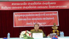 ກອງປະຊຸມສະຫຼຸບວຽກງານປ້ອງກັນຄວາມສະຫງົບປະຈຳປີ 2020 ແລະ ວາງທິດທາງ ແຜນການ 2021 ຂອງກອງບັນຊາການ ປກສ ເມືອງປາກກະດິງ ແຂວງບໍລຳໄຊ ໄດ້ຈັດຂື້ນໃນວັນທີ 04 ກຸມພາ 2021 ຢູ່ທີ່ຫ້ອງປະຊຸມກຸ່ມເສດຖະກິດຂອງເມືອງ, ພາຍໃຕ້ການເປັນປະທານຂອງ ທ່ານ ພັທ ວົງພະຈັນ ແກ້ວວິຊຽນ [&hellip;]