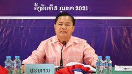   ເພື່ອເປັນການສະຫຼູບ ຕີລາຄາວຽກງານທີ່ປະຕິບັດໄດ້ ໃນ 1 ປິຜ່ານມາ ໃນວັນທີ 5 ກຸມພາ 2021 ຢູ່ທີ່ຫ້ອງປະຊຸມ ຫ້ອງການສາທາລະນະສຸກເມືອງຄຳເກີດ ແຂວງບໍລິຄຳໄຊ ໄດ້ຈັດກອງປະຊຸມສະຫຼູບວຽກງານສາທາເມືອງ ໂດຍການເປັນປະທານຂອງ ທ່ານ ດຣ ອຳພອນ ພົມມະສານ ຫົວໜ້າຫ້ອງການສາທາລະນະສຸກເມືອງ. [&hellip;]