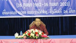 ພິທີປາຖະກະຖາວັນສ້າງຕັ້ງ ອົງການກວດກາພັກ-ລັດ ສປປ ລາວ ຄົບຮອບ 39 ປີ (16 ກຸມພາ 1982-16 ກຸມພາ 2021) ໄດ້ຈັດຂຶ້ນໃນຕອນເຊົ້າວັນທີ 26 ມີນາ 2021 ຢູ່ພະແນກຖະແຫຼງຂ່າວ, ວັດທະນະທໍາ ແລະ ທ່ອງທ່ຽວແຂວງ [&hellip;]