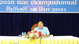 ກອງປະຊຸມ ວຽກງານອຸດສາຫະກຳ ແລະ ການຄ້າ ແຂວງບໍລິຄຳໄຊ ປະຈຳປີ 2020 ແລະ ທິດທາງແຜນການ 2021 ໄດ້ຈັດຂຶ້ນໃນວັນທີ 16 ມີນາ 2021 ຢູ່ຫ້ອງປະຊຸມຫ້ອງວ່າການແຂວງ ໃຫ້ກຽດເປັນປະທານຂອງທ່ານ ບຸນເສັງ ປະທຳມະວົງ ຮອງເຈົ້າແຂວງບໍລິຄຳໄຊ, ມີຫົວໜ້າ-ຮອງຫົວໜ້າພະແນກ, [&hellip;]