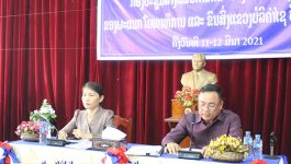ກອງປະຊຸມສ້າງແຜນກຳນົດພະນັກງານນຳພາ-ຄຸ້ມຄອງ ຂອງພະແນກໂຍທາທິການ ແລະ ຂົນສົ່ງແຂວງບໍລິຄຳໄຊ ໄດ້ຈັດຂຶ້ນໃນຕອນເຊົ້າຂອງວັນທີ 11 ມີນາ 2021 ຢູ່ຫ້ອງປະຊຸມຂອງຕົນ ໂດຍການເຂົ້າເປັນປະທານຂອງທ່ານ ນາງ ນຸ້ຍ ສັງວິບຸດ ຮອງຫົວໜ້າກົມຈັດຕັ້ງພະນັກງານ ກະຊວງໂຍທາທິການ ແລະ ຂົນສົ່ງ, ທ່ານ ວິໄຊ ພູມີ [&hellip;]