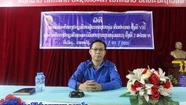 ໃນວັນທີ 16 ມີນາ 2021 ຢູ່ຫ້ອງປະຊຸມກຸ່ມເສດຖະກິດເມືອງ ຄະນະບໍລິຫານງານຊາວໜຸ່ມແຂວງ ໄດ້ຈັດພິທີເຜີຍແຜ່ຜົນສຳເລັດກອງປະຊຸມໃຫຍ່ ຜູ້ແທນຊາວໜຸ່ມທົ່ວປະເທດ ຄັ້ງທີ VIII, ມະຕິກອງປະຊຸມຄົບຄະນະບໍລິຫານງານຊາວໜຸ່ມແຂວງບໍລິຄໍາໄຊ ຄັ້ງທີ 2 ສະໄໝທີ VI ໂດຍການເປັນປະທານ ແລະ ເຜີຍແຜ່ໂດຍ ສະຫາຍ ວັນນະສິນ [&hellip;]