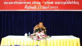 ພິທີປະກາດແຕ່ງຕັ້ງປະທານ, ຮອງປະທານ ແລະ ກຳມະການ ປ້ອງກັນຊາດ-ປ້ອງກັນຄວາມສະຫງົບ ແຂວງບໍລິຄຳໄຊ ໄດ້ຈັດຂຶ້ນໃນວັນທີ 17 ມີນາ 2021 ຢ່ຫ້ອງປະຊຸມຫ້ອງວ່າການແຂວງ ໃຫ້ກຽດເຂົ້າຮ່ວມໂດຍ ສະຫາຍ ພົນເອກ ຈັນສະໝອນ ຈັນຍາລາດ ກຳມະການກົມການເມືອງສູນກາງພັກ ຮອງປະທານ ຜູ້ປະຈຳການຄະນະກຳມະການປ້ອງກັນຊາດ-ປ້ອງກັນຄວາມສະຫງົບ ສູນກາງ, [&hellip;]