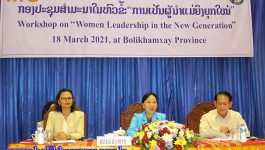 ພິທີສະເຫຼີມສະຫຼອງວັນແມ່ຍິງສາກົນ ວັນທີ 8 ມີນາ ຄົບຮອບ 111 ປີ ( 8 ມີນາ 1910 – 8 ມີນາ 2021 ) ຂອງສູນກາງສະຫະພັນແມ່ຍິງລາວ ຢູ່ແຂວງບໍລິຄໍາໄຊ ພາຍໃຕ້ຫົວຂໍ້ “ [&hellip;]