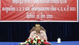 ກອງປະຊຸມສະຫຼຸບ 3 ເດືອນ ຂອງຄະນະພັກຮາກຖານພະແນກຖະແຫຼງຂ່າວ, ວັດທະນະທຳ ແລະ ທ່ອງທ່ຽວ ແຂວງບໍລິຄຳໄຊ ໄດ້ຈັດຂຶ້ນໃນວັນທີ 31 ມີນາ 2021 ຢູ່ຫ້ອງປະຊຸມຂອງຕົນ ເປັນປະທານໂດຍ ສະຫາຍ ອຸດອນ ສອນສຸລິນ ວ່າການເລຂາຄະນະພັກຮາກຖາກ ຫົວໜ້າພະແນກ ຖວທ [&hellip;]