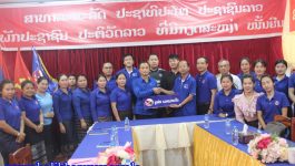 ໃນວັນທີ 12 ມີນາ 2021 ຢູ່ຫ້ອງປະຊຸມ ຄະນະບໍລິຫານງານຊາວໜຸ່ມແຂວງ ສະຫາຍ ທະນູວັນ ວົງມະນີ ຮອງເລຂາຄະນະບໍລິຫານງານຊາວໜຸ່ມແຂວງບໍລິຄໍາໄຊ ພ້ອມຄະນະ ໄດ້ຕ້ອນຮັບ ສະຫາຍ ຢາງປາວ ປ່າເຢ້ວື່ ຮອງຫົວໜ້າກົມພົວພັນ-ຮ່ວມມືກັບຕ່າງປະເທດ ສູນກາງຊາວໜຸ່ມປະຊາຊົນປະຕິວັດລາວ ພ້ອມຄະນະ ທີ່ລົງຊຸກຍູ້ວຽກງານ ການຮຽນ-ການສອນພາສາອັງກິດ [&hellip;]