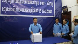 ກອງປະຊຸມສະຫຼຸບວຽກງານການຈັດຕັ້ງປະຕິບັດ ວຽກງານການຂຶ້ນແຜນກຳນົດພະນັກງານ ນຳພາ-ຄຸ້ມຄອງ ໃນໄລຍະຜ່ານມາ ແລະ ທາບທາມບຸກຄາລາກອນ ຂອງສະຫະພັນກຳມະບານແຂວງ ບໍລິຄຳໄຊ ໄດ້ຈັດຂຶ້ນໃນວັນທີ 18 ມີນາ 2021 ຢູ່ຫ້ອງປະຊຸມຂອງຕົນ ໂດຍການເປັນປະທານຂອງທ່ານ ດຳລົງ ທັບລາດ ປະທານສະຫະພັນກຳມະບານແຂວງ ບໍລິຄຳໄຊ, ເປັນກຽດເຂົ້າຮ່ວມຂອງທ່ານ ວັນໄຊ [&hellip;]