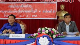 ໃນຕອນເຊົ້າຂອງວັນທີ 4 ມີນາ 2021ນີ້ ຢູ່ທີ່ຫ້ອງປະຊຸມເມືອງໄຊຈໍາພອນ ແຂວງບໍລິຄຳໄຊ ໄດ້ຈັດກອງປະຊຸມເປີດກວ້າງຄົບຄະນະບໍລິຫານງານພັກເມືອງ ໄຊຈຳພອນຄັ້ງທີ 4 ສະໄໝທີ III ຢ່າງເປັນທາງການ ພາຍໃຕ້ການເປັນປະທານຂອງ ທ່ານ ໂກ່ ໄຊສົມບັດ ກຳມະການພັກແຂວງ ເລຂາພັກເມືອງ ເຈົ້າເມືອງໄຊຈຳພອນ, ເປັນກຽດເຂົ້າຮ່ວມຂອງທ່ານ [&hellip;]