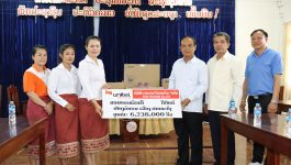   ຕອນບ່າຍວັນທີ 26 ກຸມພາ 2021 ຜ່ານມານີ້ ບໍລິສັດ ສະຕຣາໂທລະຄົມ ຈຳກັດ, ໄດ້ນຳເອົາຄອມພີວເຕີ່ຕັ້ງໂຕະ 1 ຊຸດ ແລະ ໂນດບຸກ 1 ໜ່ວຍ, ມູນຄ່າ 6.238.000 ກີບ ມາມອບໃຫ້ຫ້ອງວ່າການເມືອງປາກກະດິງ [&hellip;]