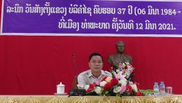   ວັນທີ 12 ມີນາ ຢູ່ຫ້ອງປະຊຸມໃຫຍ່ ຫ້ອງວ່າການ ເມືອງທ່າພະບາດ ແຂວງບໍລິຄຳໄຊ ໄດ້ຈັດພິທີປາຖະກະຖາຫວນຄືນ 03 ວັນປະຫວັດສາດ: ວັນນັກຮົບເສຍອົງຄະ ແລະ ເສຍສະຫຼະຊີວິດ ຄົບຮອບ 75 ປີ (21.3.1946 – 21.3.2021 [&hellip;]