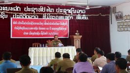    ຕອນເຊົ້າວັນທີ 16 ມີນາ 2021 ຢູ່ທີ່ກອງບັນຊາການ ປກສ ເມືອງ ປາກຊັນ ແຂວງບໍລິຄຳໄຊ ໄດ້ເປີດບັ້ນດໍາເນີນຊີວິດການເມືອງ ເພື່ອຂໍ່ານັບຮັບຕ້ອນວັນສ້າງຕັ້ງກໍາລັງປ້ອງກັນຄວາມສະຫງົບ ຄົບຮອບ 60 ປີ ໂດຍການເປັນປະທານຂອງ ທ່ານ ພັທ ລາຕີ ພິລາວົງ [&hellip;]