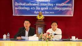   ໃນວັນທີ 16 ມີນາ 2021 ທີ່ຫ້ອງປະຊຸມຊັ້ນ III ຫ້ອງວ່າການເມືອງ ວຽງທອງ ແຂວງບໍລິຄຳໄຊ ໄດ້ຈັດພິທີເປີດຝຶກອົບຮົມທິດສະດີການເມືອງ-ການປົກຄອງ ລະບົບບຳລຸງ 45 ວັນ ຊຸດທີ III ຂື້ນ ໂດຍການເຂົ້າຮ່ວມເປີດພິທີ ຂອງ ທ່ານ [&hellip;]