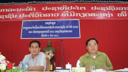    ກອງປະຊຸມສະຫຼຸບການຈັດຕັ້ງປະຕິບັດແຜນງົບປະມານແຫ່ງລັດ ປະຈໍາປີ 2020 ແລະ ທິດທາງແຜນການປີ 2021 ຂອງເມືອງທ່າພະບາດ ແຂວງບໍລິຄຳໄຊ ໄດ້ຈັດຂຶ້ນໃນວັນທີ 11 ມີນາ 2021 ຢູ່ຫ້ອງປະຊຸມຫ້ອງວ່າການປົກຄອງເມືອງ, ໃຫ້ກຽດເຂົ້າຮ່ວມເປັນປະທານຂອງ ທ່ານ ບຸນເພັງ ຈັນທະວົງສຸກ ຮອງເຈົ້າເມືອງທ່າພະບາດ, ທ່ານ [&hellip;]
