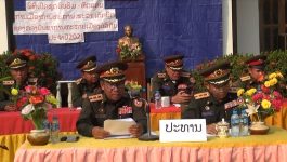   ໃນວັນທີ 12 ມີນາ 2021 ນີ້ ຢູ່ກອງບັນຊາການທະຫານເມືອງບໍລິຄັນ ແຂວງບໍລິຄຳໄຊ ໄດ້ເປິດບັ້ນຝືກອົບຮົມວິຊາສະເພາະວຽກງານການເມືອງ, ການທະຫານ, ພາລາເຕັກນິກ ໃຫ້ນາຍ ແລະ ພົນທະຫານ ເຫຼົ່າລົບທະຫານລາບຂື້ນຢ່າງເປັນທາງການ ພາຍໃຕ້ການເປັນປະທານຂອງ ທ່ານ ພັທ ອີນວັນ ຜຸຍນິຍົມ [&hellip;]