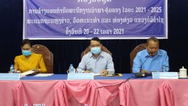 ກອງປະຊຸມ ສ້າງແຜນກຳນົດພະນັກງານນຳພາ-ຄຸ້ມຄອງ ຂອງພະແນກຖະແຫຼງຂ່າວ, ວັດທະນະທຳ ແລະ ທ່ອງທ່ຽວແຂວງບໍລິຄຳໄຊ ໄດ້ຈັດຂຶ້ນໃນຕອນເຊົ້າຂອງວັນທີ 20 ເມສາ 2021 ຢູ່ຫ້ອງປະຊຸມຂອງຕົນ ເປັນກຽດເຂົ້າຮ່ວມເປັນປະທານຂອງທ່ານ ນາງ ຂັນທະລີ ພົນຢ້ຽມ ຮອງຫົວໜ້າກົມຈັດຕັ້ງພະນັກງານ, ທ່ານ ອຸດອນ ສອນສຸລິນ ກຳມະການພັກແຂວງ [&hellip;]