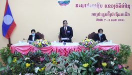 ກອງປະຊຸມຄັ້ງປະຖົມມະລືກ ສະພາປະຊາຊົນແຂວງບໍລິຄໍາໄຊ ຊຸດທີ II ໄດ້ໄຂຂຶ້ນຢ່າງເປັນທາງການ ໃນຕອນເຊົ້າຂອງວັນທີ 7 ເມສາ 2021 ທີ່ຫ້ອງປະຊຸມສະພາປະຊາຊົນແຂວງ ພາຍໃຕ້ການເປັນປະທານຂອງ ທ່ານ ປອ ສຸວັນນີ ໄຊຊະນະ ປະທານສະພາປະຊາຊົນແຂວງບໍລິຄຳໄຊ ເປັນກຽດເຂົ້າຮ່ວມໂດຍ ທ່ານ ນາງ ປິ່ງຄຳ [&hellip;]