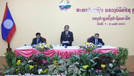 ກອງປະຊຸມຄັ້ງປະຖົມມະລືກ ສະພາປະຊາຊົນແຂວງບໍລິຄໍາໄຊ ຊຸດທີ II ໄດ້ໄຂຂຶ້ນໃນຕອນເຊົ້າຂອງວັນທີ 7 ເມສາ ແລະ ອັດລົງຢ່າງເປັນທາງການ ໃນຕອນບ່າຍຂອງວັນທີ 8 ເມສາ 2021 ທີ່ຫ້ອງປະຊຸມສະພາປະຊາຊົນແຂວງ ພາຍໃຕ້ການເປັນປະທານຂອງ ທ່ານ ປອ ສຸວັນນີ ໄຊຊະນະ ປະທານສະພາປະຊາຊົນແຂວງບໍລິຄຳໄຊ [&hellip;]