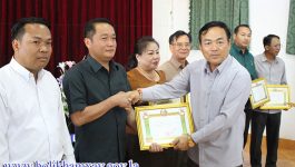 ພິທີມອບໃບຢັ້ງຢືນໜ່ວຍພັກປອດໃສ, ເຂັ້ມແຂງ, ໜັກແໜ້ນ ໃຫ້ 9 ໜ່ວຍພັກ ທີ່ຂື້ນກັບຄະນະພັກຮາກຖານພະແນກໂຍທາທິການ ແລະ ຂົນສົ່ງແຂວງບໍລິຄຳໄຊ ໄດ້ຈັດຂຶ້ນໃນຕອນເຊົ້າຂອງວັນທີ 12 ເມສາ 2021 ຢູ່ຫ້ອງປະຊຸມຂອງຕົນ, ໃຫ້ກຽດເຂົ້າຮ່ວມໂດຍ ສະຫາຍ ວິໄຊ ພູມີ ກຳມະການພັກແຂວງ ເລຂາຄະນະພັກຮາກຖານ [&hellip;]