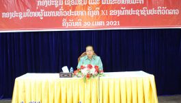 ກອງປະຊຸມເຊື່ອມຊຶມ ແລະ ຜັນຂະຫຍາຍມະຕິ ກອງປະຊຸມໃຫຍ່ຜູ້ແທນທົ່ວປະເທດ ຄັ້ງທີ XI ຂອງພັກປະຊາຊົນປະຕິວັດລາວ ໄດ້ຈັດຂຶ້ນ ໃນວັນທີ 30 ເມສາ 2021 ຢູ່ຫ້ອງວ່າການແຂວງ ເຜີຍແຜ່ເອກະສານໂດຍ ສະຫາຍ ປອ ກອງແກ້ວ ໄຊສົງຄາມ ກຳມະການສູນກາງພັກ ເລຂາພັກແຂວງ [&hellip;]