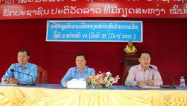 ກອງປະຊຸມຄົບຄະນະບໍລິຫານງານສະຫະພັນກຳມະບານເມືອງວຽງທອງ ແຂວງບໍລິຄຳໄຊ ຄັ້ງທີ 2 ສະໄໝທີ VII ໄດ້ຈັດໃນວັນທີ 31 ມີນາ 2021 ຢູ່ຫ້ອງປະຊຸມຫ້ອງວ່າການປົກຄອງເມືອງ ເປັນປະທານໂດຍ ສະຫາຍ ດາ ເຈີ່ຕົງຫວ່າງ ປະທານສະຫະພັນກຳມະບານເມືອງ, ໃຫ້ກຽດເຂົ້າຮ່ວມໂດຍ ສະຫາຍ ຄໍາມອນ ໄຊພົມມີ [&hellip;]