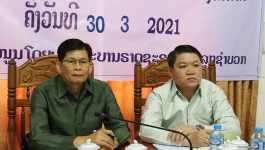 ໃນວັນທີ 30 ມີນາ 2021 ທີ່ຫ້ອງປະຊຸມຫ້ອງວ່າການເມືອງຄຳເກີດ ໄດ້ຈັດກອງປະຊຸມປະສານງານປະຈໍາໄຕມາດ 1 ປີ 2021 ແຜນການພັດທະນາທ້ອງຖິ່ນຂອງແຂວງບໍລິຄຳໄຊ ໂຄງການລາວ 030, ເປັນປະທານໂດຍ ທ່ານ ໄຊອຳພອນ ສີຫາວົງ ຫົວຫນ້າພະແນກແຜນການ ແລະ ການລົງທຶນແຂວງ, ໃຫ້ກຽດເຂົ້າຮ່ວມໂດຍ [&hellip;]