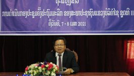 ກອງປະຊຸມຄັ້ງປະຖົມມະລືກ ຂອງສະພາປະຊາຊົນ ແຂວງບໍລິຄໍາໄຊ ຊຸດທີ II ຈະໄດ້ໄຂຂຶ້ນຢ່າງເປັນທາງການ ໃນວັນທີ 7-8 ເມສາ 2021 ໂດຍຈະໄດ້ສຸມໃສ່ພິຈາລະນາ ແລະ ຕົກລົງບັນຫາສໍາຄັນພື້ນຖານຂອງແຂວງຈໍານວນໜຶ່ງ ທ່ານ ສີສະຫວາດ ທັນທະບູນ ຮອງເລຂາທິການສະພາປະຊາຊົນແຂວງບໍລິຄໍາໄຊ ໄດ້ຜ່ານຖະແຫຼງການ ໃນວັນທີ 1 [&hellip;]