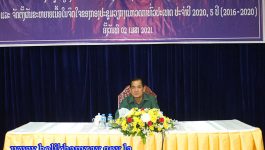 ກອງປະຊຸມວຽກງານກວດກາທົ່ວແຂວງບໍລິຄຳໄຊ ປະຈຳປີ 2020, 5 ປີ (2016-2020) ໄດ້ຈັດຂຶ້ນໃນວັນທີ 2 ເມສາ 2021 ຢູ່ຫ້ອງປະຊຸມຫ້ອງວ່າການແຂວງ ເປັນປະທານໂດຍ ທ່ານ ປອ ສຸວັນນີ ໄຊຊະນະ ຮອງເລຂາພັກແຂວງ ປະທານສະພາປະຊາຊົນແຂວງບໍລິຄຳໄຊ ມີຄະນະກວດກາພັກ-ອົງການກວດກາລັດແຂວງ, ເມືອງ, [&hellip;]