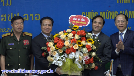 ເພື່ອເສີມສ້າງສາຍພົວພັນແບບພິເສດ ລາວ-ຫວຽດນາມ, ຫວຽດນາມ-ລາວ ທີ່ມີມູນເຊື້ອມາແຕ່ເຫີງນານ ໃນຕອນເຊົ້າຂອງວັນທີ 2 ເມສາ 2021 ຢູ່ດ່ານສາກົນນໍ້າພາວ-ເກົາແຈວ ທ່ານ ຮວ່າງຈຸງຢຸ້ງ ກຳມະການສູນກາງພັກ ເລຂາພັກແຂວງ ປະທານສະພາປະຊາຊົນແຂວງ ຮ່າຕີ່ງ ສສ ຫວຽດນາມພ້ອມດ້ວຍຄະນະພັກຄະນະບັນຊາ ທະຫານແຂວງ,ທະຫານຊາຍແດນ, ຕຳຫຼວດແຂວງຮ່າຕີ່ງ ໄດ້ມາອວຍພອນການນນຳແຂວງບໍລິຄຳໄຊ, [&hellip;]