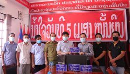 ຕອນເຊົ້າ ວັນທີ 21 ພຶດສະພາ 2021 ນີ້; ບໍລິສັດ ຮຸ່ງເຮືອງປ້າຍໂຄສະນາ ແຂວງບໍລິຄໍາໄຊ ໄດ້ນໍາເອົາເຄື່ອງຮັບໃຊ້ວຽກງານຫ້ອງການ ປະເພດ ຄອມພິວເຕີຕັ້ງໂຕະ ຈໍານວນ 01 ຊຸດ, ລວມມູນຄ່າ 4.000.000 ກີບ, ມອບໃຫ້ກອງບັນຊາການ ປກສ [&hellip;]