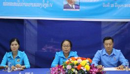 ກອງປະຊຸມໃຫຍ່ ຄັ້ງທີ IV ຂອງແມ່ຍິງໜ່ວຍສະຫະພັນກໍາມະບານ ແຂວງບໍລິຄຳໄຊ ໄດ້ຈັດຂຶ້ນໃນຕອນບ່າຍຂອງວັນທີ 15 ມິຖຸນາ 2021 ຢູ່ຫ້ອງປະຊຸມຂອງຕົນ ພາຍໃຕ້ການເປັນປະທານຂອງສະຫາຍ ນາງ ພຸດສະດີ ບົວທອງ ປະທານແມ່ຍິງໜ່ວຍສະຫະພັນກໍາມະບານແຂວງ, ເປັນກຽດເຂົ້າຮ່ວມຂອງທ່ານ ນາງ ຄຳໃບ ບໍລິວັນ ຮອງປະທານສະຫະພັນແມ່ຍິງແຂວງ [&hellip;]