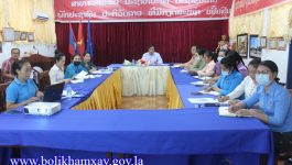 ໃນວັນທີ 8 ມິຖຸນາ 2021 ຢູ່ຫ້ອງປະຊຸມຄະນະບໍລິຫານງານຊາວໜຸ່ມແຂວງບໍລິຄໍາໄຊ ໄດ້ຈັດພິທີຝຶກອົບຮົມ ຮ່າງເອກະສານທາງລັດຖະການ ໂດຍການເຂົ້າຮ່ວມຂອງ ສະຫາຍ ທອງມະນີ ໂຄດປັນຍາ ກໍາມະການພັກແຂວງ, ເລຂາຄະນະບໍລິຫານງານຊາວໜຸ່ມແຂວງບໍລິຄໍາໄຊ, ມີຮອງເລຂາ, ຫົວໜ້າຂະແໜງ, ຮອງຂະແໜງ ແລະ ພະນັກງານວິຊາການ ເຂົ້າຮ່ວມ. ຈຸດປະສົງການຈັດຝຶກອົບຮົມໃນຄັ້ງນີ້ [&hellip;]