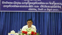 ພິທີປະກາດຍົກຍ້າຍພະນັກງານ-ແຕ່ງຕັ້ງຮອງຫົວໜ້າຄະນະຈັດຕັ້ງແຂວງ, ຮອງຫົວໜ້າພະແນກກະສິກຳ ແລະ ປ່າໄມແຂວງ ໄດ້ຈັດຂຶ້ນໃນວັນທີ 15 ມິຖຸນາ 2021 ຢູ່ຫ້ອງປະຊຸມໃຫຍ່ຂອງແຂວງ, ເຂົ້າຮ່ວມໂດຍ ທ່ານ ບຸນສົງ ເພັດຈະເລີນ ຄະນະປະຈຳພັກແຂວງ ຫົວໜ້າຄະນະຈັດຕັ້ງແຂວງບໍລິຄຳໄຊ ມີຄະນະພະແນກທີ່ກ່ຽວຂ້ອງ, ພະນັກງານລັດຖະກອນ ແລະ ແຂກຖືກເຊີນເຂົ້າຮ່ວມ. ໃນພິທີ [&hellip;]