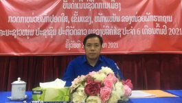 ບັ້ນດຳເນີນຊີວິດການເມືອງ ກວດກາໜ່ວຍພັກ ປອດໃສ, ເຂັ້ມແຂງ, ໜັກແໜ້ນ ປະຈໍາ 6 ເດືອນຕົ້ນປີ 2021 ຂອງໜ່ວຍພັກຮາກຖານຄະນະບໍລິຫານງານຊາວໜຸ່ມແຂວງ ໄດ້ຈັດຂຶ້ນໃນວັນທີ 29 ມິຖຸນາ 2021 ຢູ່ຫ້ອງປະຊຸມຄະນະບໍລິຫານງານຊາວໜຸ່ມແຂວງ ເປັນປະທານໂດຍ ສະຫາຍ ທອງມະນີ ໂຄດປັນຍາ ກໍາມະການພັກແຂວງ [&hellip;]