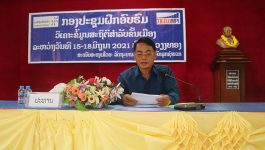 ໃນວັນທີ 15 ມີຖຸນາ 2021 ຢູ່ທີ່ຫ້ອງປະຊຸມຊັ້ນ III ຫ້ອງວ່າການປົກຄອງເມືອງວຽງທອງ ແຂວງບໍລິຄໍາໄຊ ໄດ້ຈັດກອງປະຊຸມຝຶກອົບຮົມ ສ້າງຂີດຄວາມອາດສາມາດໃນດ້ານການວິເຄາະ, ວິໄຈຂໍ້ມູນຂັ້ນພື້ນຖານ ແລະ ບົດລາຍງານເກັບຂໍ້ມູນສະຖິຕິຂັ້ນແຂວງ ແລະ 7 ຕົວເມືອງຂື້ນ ໂດຍການເຂົ້າຮ່ວມເປັນປະທານຂອງ ທ່ານ ພັອ ຄໍາແພນ [&hellip;]