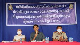 ພິທີເປີດບັ້ນສອບເສັງ ຈົບຊັ້ນປະຖົມສຶກສາ ປ5 ທົ່ວເມືອງປາກກະດິງ ປະຈຳສົກຮຽນ 2020-2021 ຄັ້ງວັນທີ 29 ແລະ 30 ມິຖຸນາ 2021 ໄດ້ຈັດຂື້ນໃນຕອນບ່າຍວັນທີ 28 ມິຖຸນາ ຢູ່ທີ່ໂຮງຮຽນປະຖົມສົມບູນໂພນງາມ. ເປັນກຽດເຂົ້າຮ່ວມຂອງທ່ານ ບຸນຍັງ ອຸ່ນຊຽງໃໝ່ ຮອງເຈົ້າເມືອງປາກກະດິງ [&hellip;]