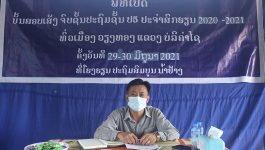 ໃນຕອນບ່າຍວັນທີ 28 ມີຖຸນາ 2021 ນີ້ຢູ່ໂຮງຮຽນປະຖົມສົມບູນ ນໍ້າຢ້າງ, ເມືອງ ວຽງທອງ, ແຂວງ ບໍລິຄໍາໄຊ ໄດ້ມີພິທີເປີດບັ້ນສອບເສັງຈົບຊັ້ນປະຖົມ ປ 5 ປະຈໍາສົກຮຽນ 2020-2021 ທົ່ວເມືອງ ວຽງທອງ. ໂດຍເປັນກຽດເຂົ້າຮ່ວມຂອງທ່ານ ບົວພັນ ອິນຄໍາມະວົງ, [&hellip;]