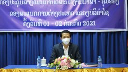 ກອງປະຊຸມ ສ້າງແຜນກຳນົດພະນັກງານນຳພາ-ຄຸ້ມຄອງ ຂອງພະແນກການຕ່າງປະເທດແຂວງບໍລິຄຳໄຊ ໄດ້ຈັດຂຶ້ນໃນຕອນເຊົ້າຂອງວັນທີ 01 ກໍລະກົດ 2021 ຢູ່ຫ້ອງປະຊຸມຂອງຕົນ ໂດຍການເປັນປະທານຂອງທ່ານ ອຸດົມ ວົງໄກສອນ ຫົວໜ້າພະແນກການຕ່າງປະເທດແຂວງ. ກອງປະຊຸມ ໄດ້ຮັບຟັງການຜ່ານບົດສະຫຼຸບການຈັດຕັ້ງປະຕິບັດແຜນກຳນົດພະນັກງານນຳພາ-ຄຸ້ມຄອງຂອງພະແນກ ໄລຍະຜ່ານມາວ່າ: ພາຍຫຼັງສຳເລັດກອງປະຊຸມໃຫຍ່ ຄັ້ງທີ 2 ຂອງໜ່ວຍພັກພະແນກການຕ່າງປະເທດແຂວງ ໄດ້ຮັບຮອງເອົາມະຕິກອງປະຊຸມໃຫຍ່ [&hellip;]