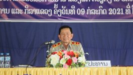 ກອງປະຊຸມເຜີຍແຜ່ເຊື່ອມຊຶມ ແລະ ຜັນຂະຫຍາຍ ມະຕິວ່າດ້ວຍການເພີ່ມທະວີການນຳພາຂອງພັກ ຕໍ່ວຽກງານວັດທະນະທຳໃນໄລຍະໃໝ່ ຂົງເຂດສຶກສາ ໄດ້ຈັດຂຶ້ນໃນວັນທີ 9 ກໍລະກົດ 2021 ທີ່ສະໂມສອນ ໂຮງຮຽນ ມ.ສ ສີທ່ານາໄຊ ໃຫ້ກຽດເຜີຍແຜ່ເອກະສານຂອງທ່ານ ລົມ ແພງສຸກ ຫົວໜ້າພະແນກສຶກສາທິການ ແລະ ກິລາແຂວງ, [&hellip;]