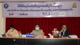 ພິທີເປີດການປ້ອງກັນບົດໂຄງາກນເສັງຈົບຊັ້ນ ຂອງນັກສຶກສາວິທະຍາໄລ ຄອມບີຊ ສາຂາແຂວງບໍລິຄຳໄຊ ລຸ້ນທີ XVIII ປະຈຳສົກປີ 2020-2021 ໄດ້ຈັດຂຶ້ນໃນຕອນເຊົ້າຂອງວັນທີ 08 ກໍລະກົດ 2021 ຢູ່ຫ້ອງປະຊຸມຂອງໂຮງຮຽນ ໂດຍການເຂົ້າຮ່ວມເປັນປະທານຂອງທ່ານ ໂພເພັດ ກຸນນາວົງ ຮອງຫົວໜ້າພະແນກສືກສາທິການ ແລະ ກິລາແຂວງ, ທ່ານ [&hellip;]