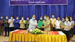 ພິທີປະກາດຍຸບເລີກ ແລະ ມອບໂອນ ພະແນກວິທະຍາສາດ ແລະ ເຕັກໂນໂລຊີ ແຂວງບໍລິຄຳໄຊ ໄດ້ຈັດຂຶ້ນໃນຕອນບ່າຍຂອງວັນທີ 02 ກໍລະກົດ 2021 ຢູ່ສະໂມສອນໃຫຍ່ຂອງແຂວງ ເປັນກຽດເຂົ້າຮ່ວມຂອງທ່ານ ປອ ສຸວັນນີ ໄຊຊະນະ ຮອງເລຂາພັກແຂວງ, ປະທານສະພາປະຊາຊົນແຂວງບໍລິຄຳໄຊ, ມີຫົວໜ້າ, ຮອງຫົວໜ້າພະແນກການ, [&hellip;]