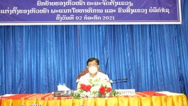 ພິທີປະກາດການຈັດຕັ້ງ ຍົກຍ້າຍຮອງຫົວໜ້າຄະນະຈັດຕັ້ງແຂວງ ແລະ ແຕ່ງຕັ້ງຮອງຫົວໜ້າພະແນກໂຍທາທິການ ແລະ ຂົນສົ່ງແຂວງ ໄດ້ຈັດຂຶ້ນໃນວັນທີ 2 ກໍລະກົດ 2021 ຢູ່ສະໂມສອນໃຫຍ່ຂອງແຂວງ ເຂົ້າຮ່ວມໂດຍ ທ່ານ ບຸນເສັງ ປະທຳມະວົງ ຄະນະປະຈຳພັກແຂວງ ຮອງເຈົ້າແຂວງບໍລິຄຳໄຊ ມີຄະນະຈັດຕັ້ງແຂວງ, ຄະນະພະແນກທີ່ກ່ຽວຂ້ອງ, ພະນັກງານລັດຖະກອນ [&hellip;]