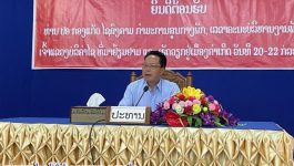 ໃນວັນທີ 20 ກໍລະກົດ 2021 ຢູ່ຫ້ອງປະຊຸມຫ້ອງວ່າການເມືອງ ທ່ານ ປອ ກອງແກ້ວ ໄຊສົງຄາມ ເຈົ້າແຂວງບໍລິຄຳໄຊ ພ້ອມດ້ວຍຄະນະນຳຂັ້ນແຂວງ ໄດ້ລົງພົບປະໂອລົມພະນັກງານຫຼັກແຫຼ່ງເມືອງຄຳເກີດ, ມີຄະນະບໍລິຫານງານພັກເມືອງ, ມີຕາງໜ້າບັນດາຂະແໜງການພາກລັດ, ທຸລະກິດ ແລະ ນາຍບ້ານ 15 ບ້ານພາຍໃນເທດສະບານ ເຂົ້າຮ່ວມ. [&hellip;]