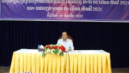 ກອງປະຊຸມວຽກງານອົງການປົກຄອງແຂວງບໍລິຄຳໄຊ ເປີດກວ້າງ ປະຈຳ 6 ເດືອນຕົ້ນປີ ແລະ ແຜນການຈຸດສຸມ 6 ເດືອນທ້າຍປີ 2021 ໄດ້ຈັດຂຶ້ນໃນວັນທີ 30 ມິຖຸນາ 2021 ຢູ່ຫ້ອງວ່າການແຂວງ ໂດຍການເປັນປະທານຂອງ ທ່ານ ປອ ກອງແກ້ວ ໄຊສົງຄາມ [&hellip;]