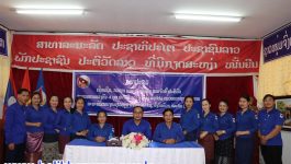 ໃນວັນທີ 28 ກໍລະກົດ 2021 ຢູ່ທຫ້ອງປະຊຸມຄະນະບໍລິຫານງານຊາວໜຸ່ມແຂວງ ໜ່ວຍຊາວໜຸ່ມຮາກຖານ ສຳນັກຄະນະບໍລິຫານຊາວໜຸ່ມແຂວງ ໄດ້ເປີດກອງປະຊຸມເຊື່ອມຊຶມ, ກວດກາ , ປະເມີນຜົນ ການຈັດຕັ້ງປະຕິບັດຂໍ້ແຂ່ງຂັນ 4 ບຸກ ປະຈໍາປີ 2021 ຂຶ້ນ ພາຍໃຕ້ການເປັນປະທານຂອງ ສະຫາຍ ອາລັນ [&hellip;]