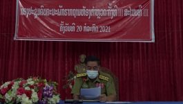 ກອງປະຊຸມຄົບຄະນະພັກຮາກຖານຫ້ອງຕໍາຫຼວດ ປກສ ແຂວງບໍລິຄໍາໄຊ ຄັ້ງທີ 3 ສະໄໝທີ III ໄດ້ໄຂຂື້ນ ໃນຕອນເຊົ້າ ວັນທີ 20 ກໍລະກົດ 2021 ຢູ່ທີ່ຫ້ອງປະຊຸມເບີ 1 ກອງບັນຊາການ ປກສ ແຂວງ, ໂດຍການເປັນປະທານຂອງ ສະຫາຍ [&hellip;]