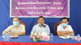 ຕອນເຊົ້າຂອງວັນທີ 9 ກໍລະກົດ 2021 ຫ້ອງການຖະແຫຼງຂ່າວ, ວັດທະນະທຳ ແລະ ທ່ອງທ່ຽວ ເມືອງຄຳເກີດ ແຂວງບໍລິຄຳໄຊ, ໄດ້ເປີດກອງປະຊຸມສ້າງແຜນກໍານົດພະນັກງານນໍາພາ- ຄຸ້ມຄອງຂື້ນ ຢູ່ທີ່ສູນວັດທະນະທໍາເດັກຂອງເມືອງ, ໂດຍໃຫ້ກຽດເຂົ້າຮ່ວມຂອງທ່ານ ຜາສຸກ ຈູມມະລາວົງ ຮອງເຈົ້າເມືອງຄຳເກີດ, ທ່ານ ສົນທອງ ວີບຸນກວ້າງ [&hellip;]
