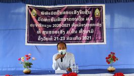 ພິທີເປີດບັ້ນສອບເສັງຈົບຊັ້ນ ມັດທະຍົມສຶກສາຕອນຕົ້ນ ມ4 ປະຈຳສົກຮຽນ 2020-2021 ທົ່ວເມືອງປາກກະດິງ ແຂວງບໍລິຄຳໄຊ, ໄດ້ຈັດຂື້ນຢູ່ທີ່ສູນສອບເສັງ ມັດທະຍົມສຶກສາຕອນຕົ້ນທົ່ງນາມີ. ເປັນກຽດເຂົ້າຮ່ວມຂອງທ່ານ ສົມພອນ ຈັນທະນາສຸກ ເຈົ້າເມືອງປາກກະດິງ ປະທານຄະນະກຳມະການຊີ້ນຳບັ້ນສອບເສັງຈົບຊັ້ນ ມ4 ຂັ້ນເມືອງ, ມີຄູອາຈານ ແລະ ນ້ອງນັກຮຽນ-ນັກສອບເສັງເຂົ້າຮ່ວມ. ພິທີໄດ້ຜ່ານຂໍ້ຕົກລົງຂອງທ່ານເຈົ້າເມືອງປາກກະດິງ [&hellip;]