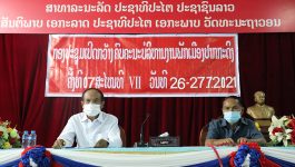 ກອງປະຊຸມເປີດກ້ວາງຄົບຄະນະບໍລິຫານງານພັກເມືອງປາກກະດິງ ແຂວງບໍລິຄຳໄຊ, ຄັ້ງທີ 7, ສະໄຫມທີ VII ໄດ້ຈັດຂື້ນໃນລະຫວ່າງ ວັນທີ 26-27 ກໍລະກົດ 2021 ຢູ່ທີ່ຫ້ອງປະຊຸມກຸ່ມເສດຖະກິດຂອງເມືອງ ພາຍໃຕ້ການເປັນປະທານຂອງສະຫາຍ ສົມພອນ ຈັນທະນາສຸກ ກຳມະການພັກແຂວງ ເລຂາພັກເມືອງ ເຈົ້າເມືອງປາກກະດິງ, ເປັນກຽດເຂົ້່າຮ່ວມຂອງທ່ານ ວົງສີ [&hellip;]