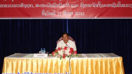 ກອງປະຊຸມເຜີຍແຜ່-ເຊື່ອມຊືມກົດລະບຽບຂອງພັກປະຊາຊົນປະຕິວັດລາວ ສະໄໝທີ XI ຂັ້ນແຂວງ ຂົງເຂດແນວລາວສ້າງຊາດ, ສະຫະພັນນັກຮົບເກົ່າ ແລະ ອົງການຈັດຕັ້ງມະຫາຊົນ ໄດ້ຈັດຂຶ້ນໃນຕອນເຊົ້າວັນທີ 11 ສິງຫາ 2021 ຢູ່ຫ້ອງປະຊຸມຫ້ອງວ່າການແຂວງ, ເຜີຍແຜ່ ແລະ ເຊື່ອມຊືມໂດຍ ສະຫາຍ ບຸນຄໍາ ໄຊເຍ່ຍລໍວື່ ຄະນະປະຈຳພັກແຂວງ [&hellip;]